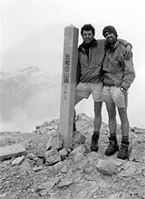 Ben and Paul at the top of Gorju-dake