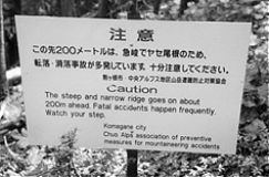 The strident warning