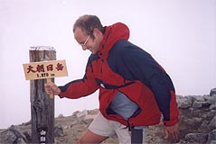 Tom ready to race off to the next mountain