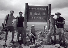 Mt Kiri-ga-mine (from left), Tom, Tim, Debs, Paul and Ben
