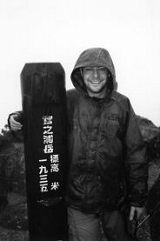 Very happy to at last reach the top of Miyano ura Dake